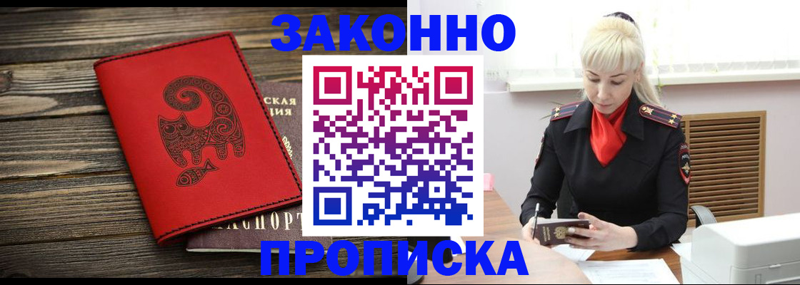 регистрация для школы в Михайловке